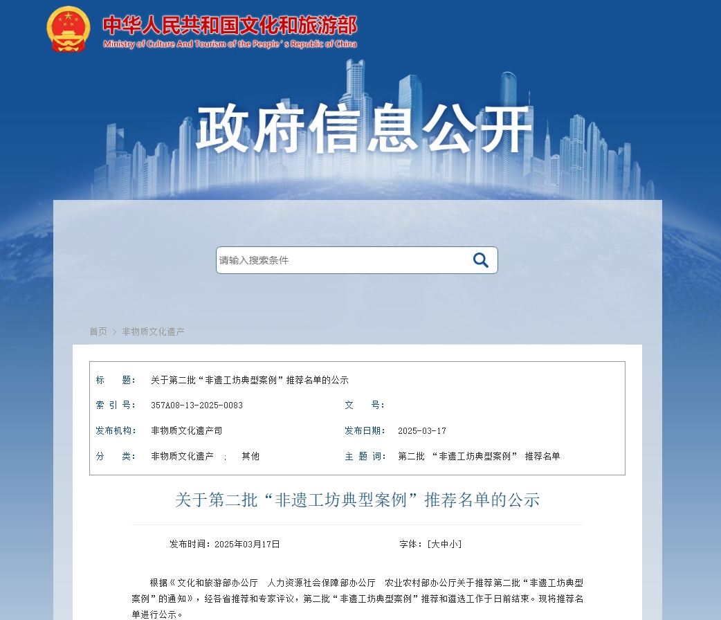 微信圖片_20250319093252.png